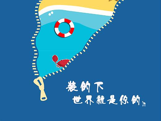 爱华仕FIASH广告
