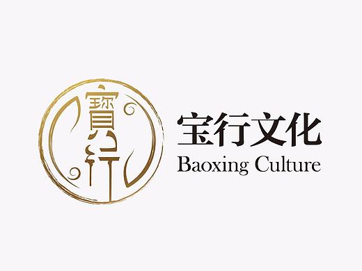 宝行文化