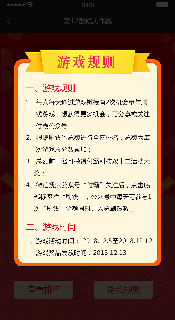 数钱大作战（图ZMTQ4NTk0NjIw） - 其他UI - 站酷设计师一路芳华原创素材 - 站酷ZCOOL