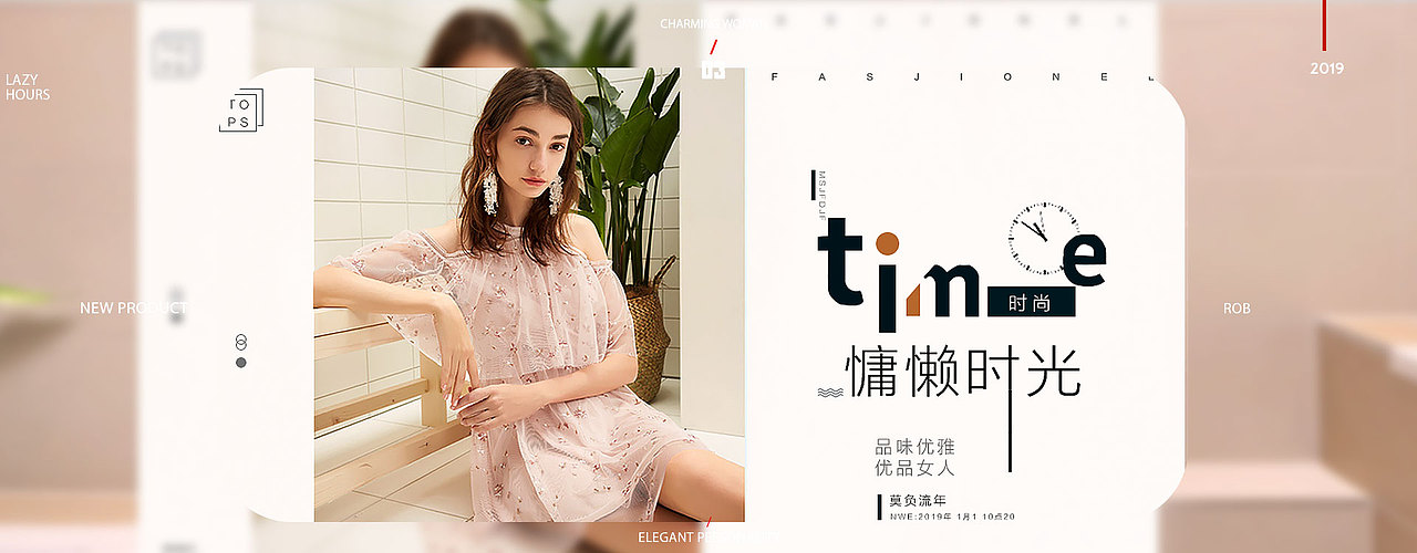 女装banner/女装首页（图ZMTgyMTEyMzMy） - 海报 - 站酷设计师橙汁小姐姐原创素材 - 站酷ZCOOL