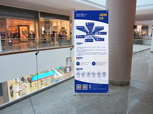 易拉宝海报（个人主页-ZNDA4NjUxODQ=） - 宣传物料 - 站酷设计师庄十墨原创素材 - 站酷ZCOOL