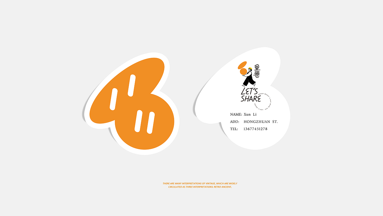 LET'S SHARE 面包店