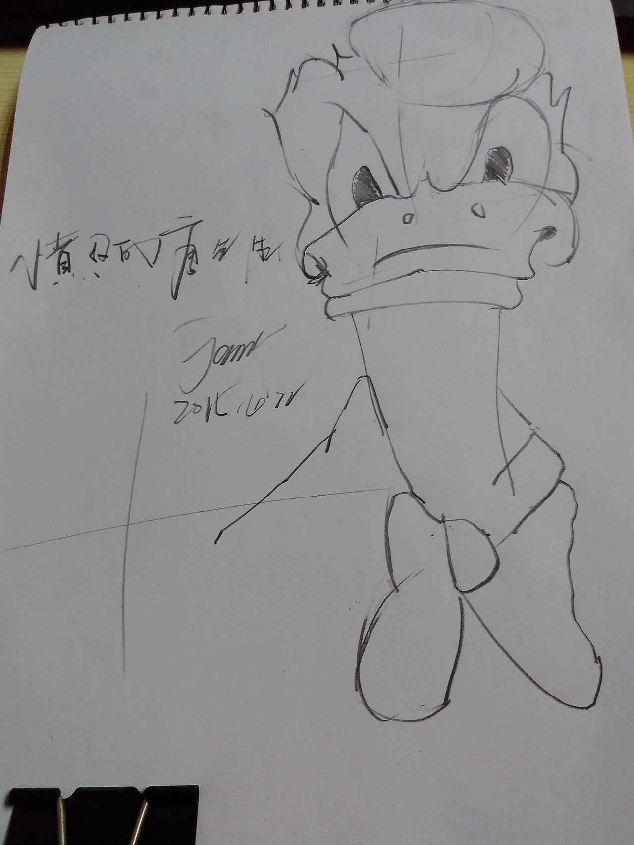 唐老鸭手绘