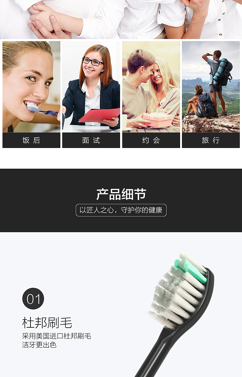 电动牙刷（图ZMTA2NDYzMjI4） - 电商 - 站酷设计师0度的温暖原创素材 - 站酷ZCOOL