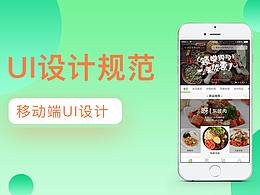 麦稻谷