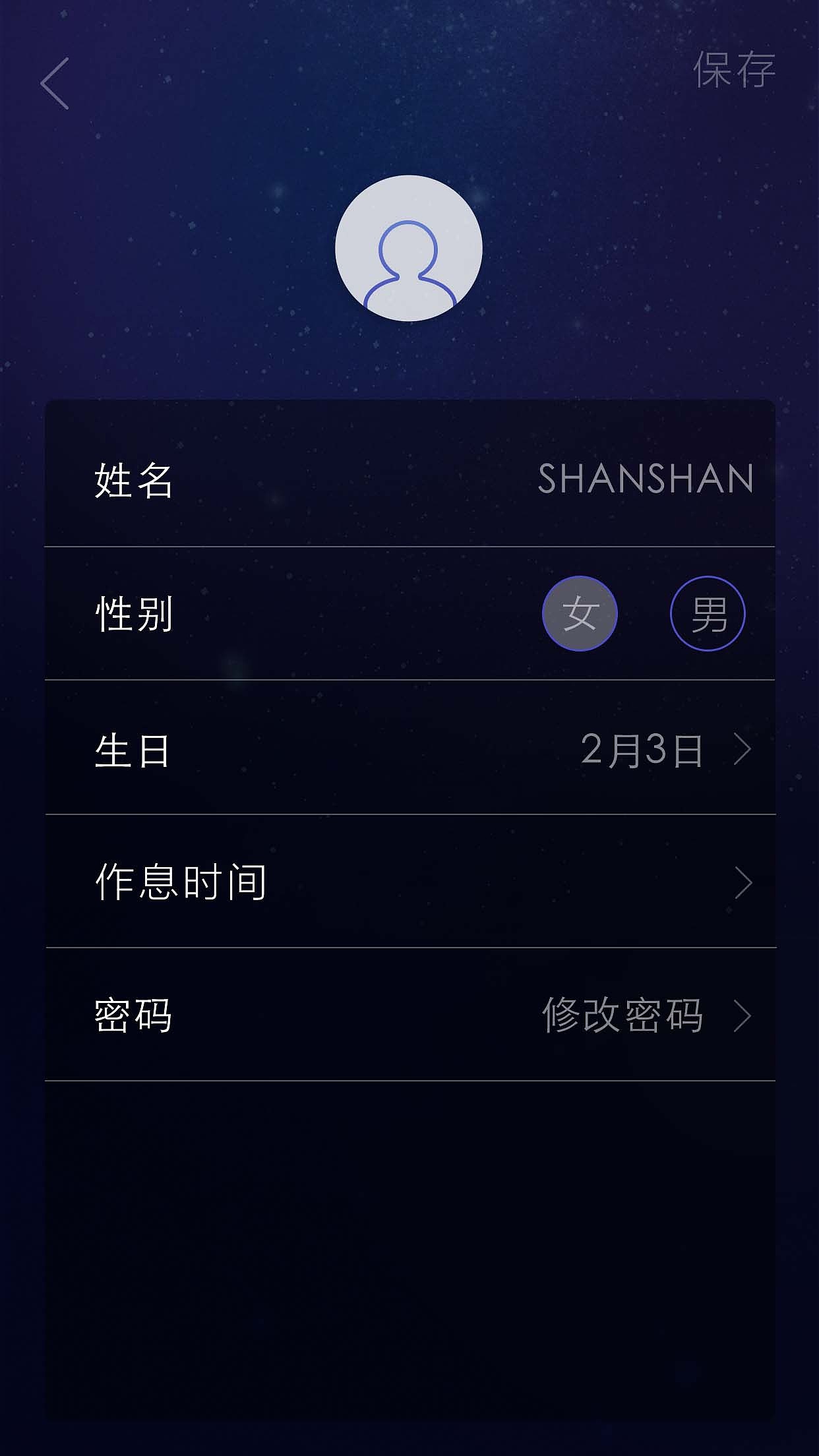 想睡app（图ZMTQxMDMxMjUy） - APP界面 - 站酷设计师zhudachang原创素材 - 站酷ZCOOL