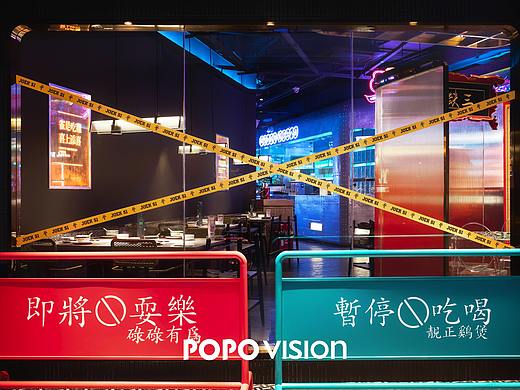 雀是餐厅 | 餐饮空间摄影 x POPOVISION
