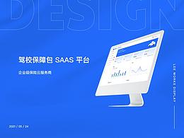 Web端UI设计