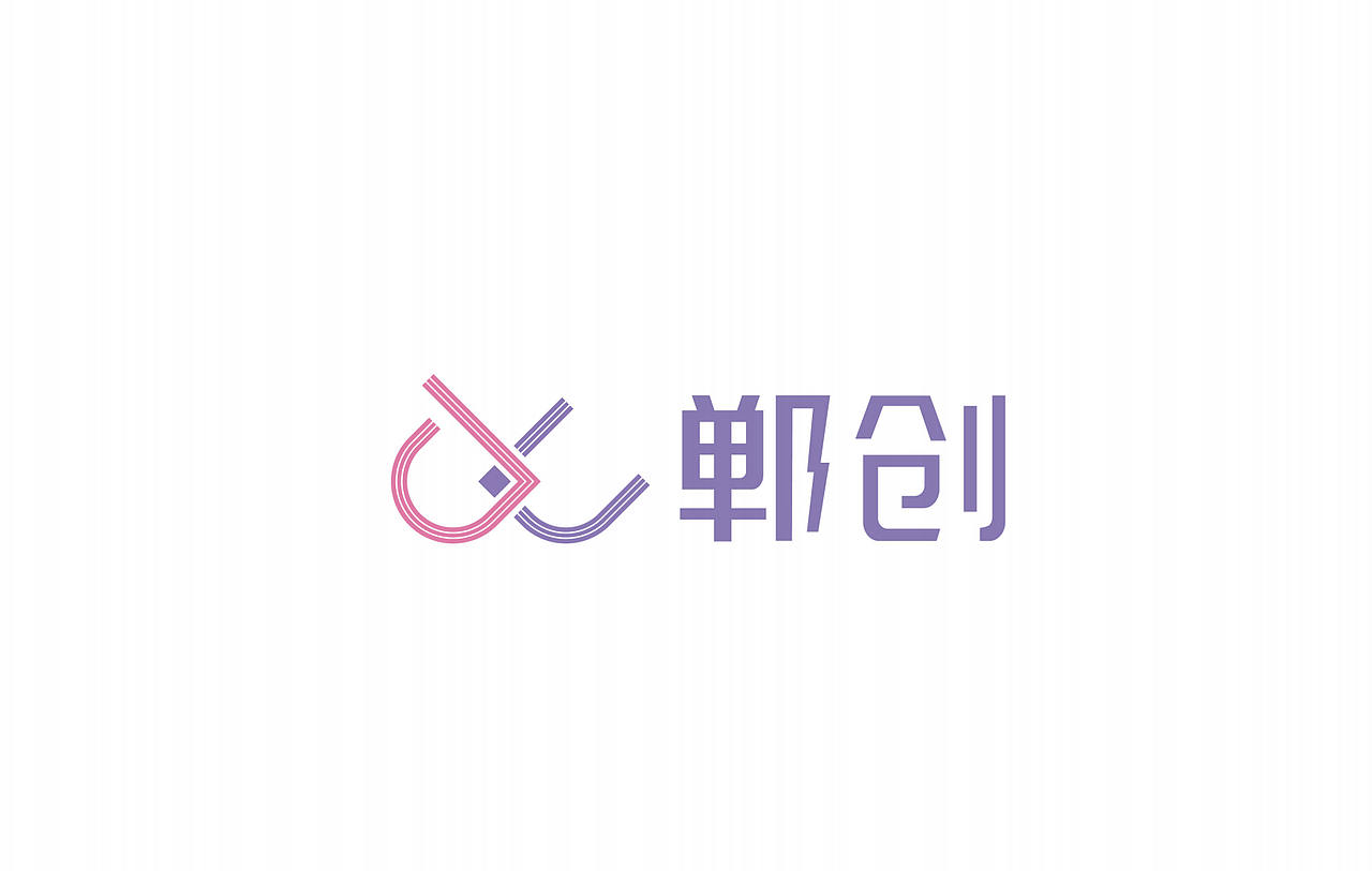 【郸创】品牌设计