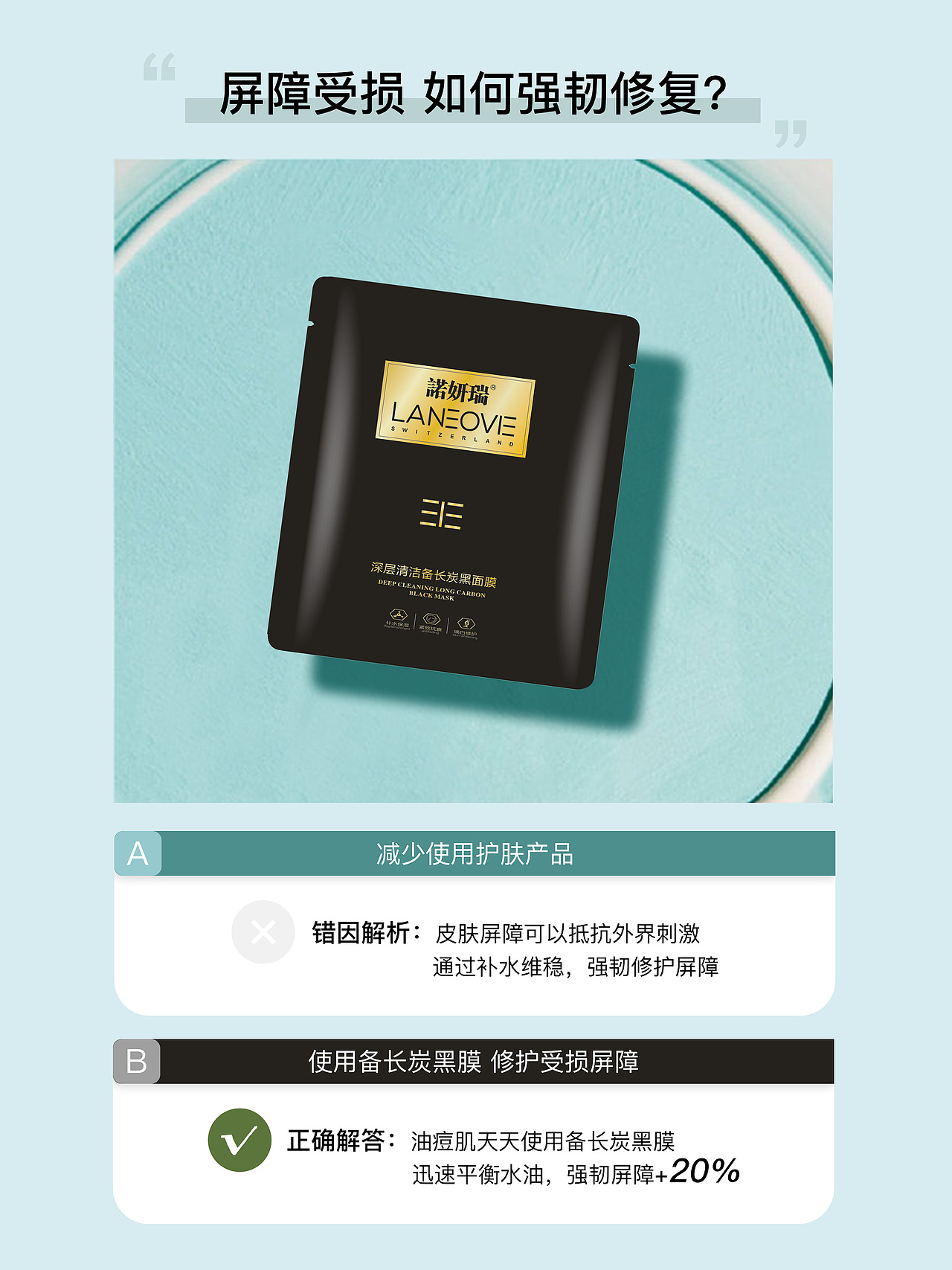 护肤品行业-面膜海报设计-朋友圈海报（图ZMjk0NzYzNjQw） - 海报 - 站酷设计师吴求其原创素材 - 站酷ZCOOL