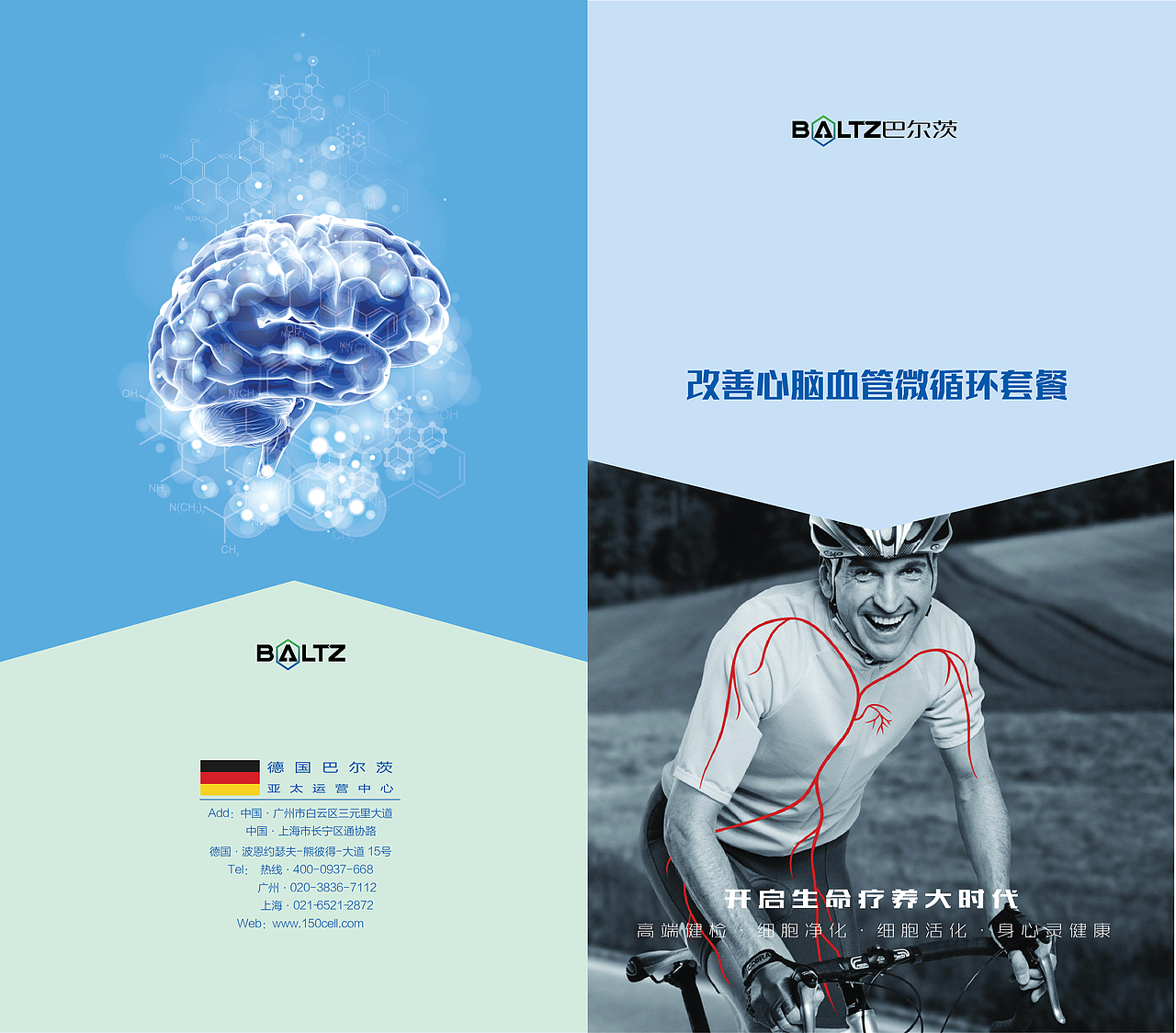 折页（图ZMTE5Nzk2NzQ4） - 宣传物料 - 站酷设计师LeeSY里原创素材 - 站酷ZCOOL