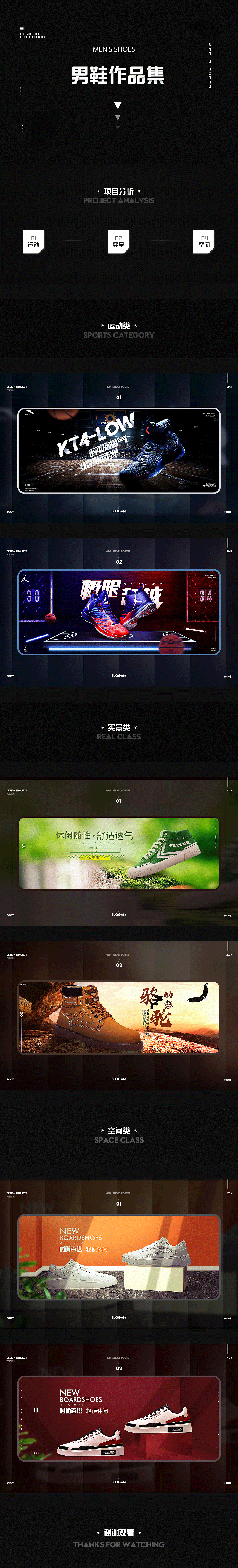 男鞋（图ZMjQwMjI4Njcy） - 其他 - 站酷设计师初荨原创素材 - 站酷ZCOOL