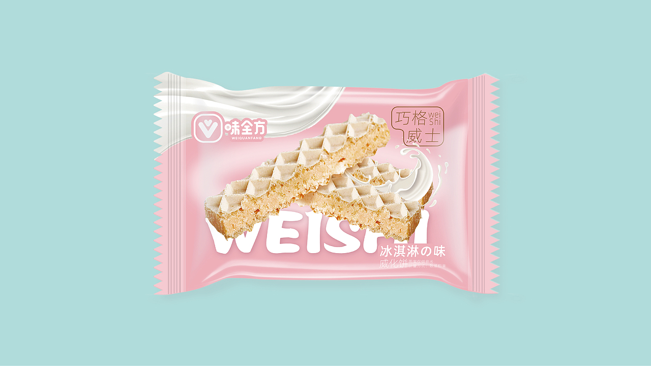长条威化饼设计提案-2（图ZMjUwMjMwNDE2） - 包装 - 站酷设计师青云道长原创素材 - 站酷ZCOOL