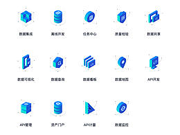 2.5d插圖-數(shù)據(jù)類型