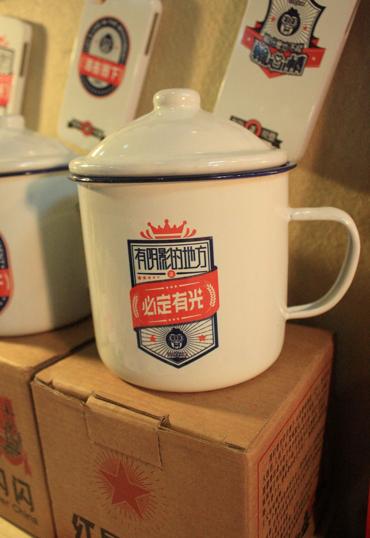 我有正能量#广东工业大学#