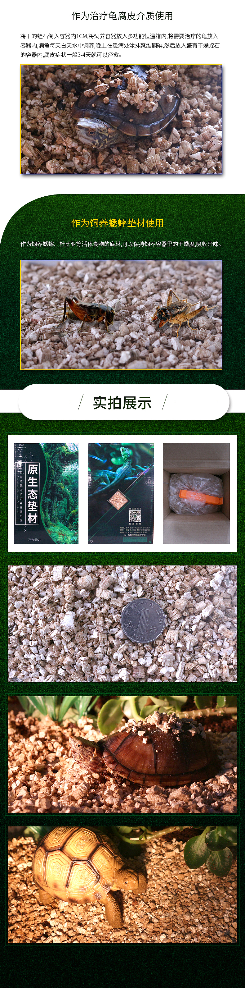 电商宠物用品爬宠详情页主图设计（图ZODU5Njk1MTY=） - 电商 - 站酷设计师忠友几多原创素材 - 站酷ZCOOL