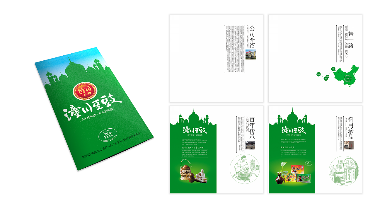 求职简历案列与对设计的浅显认识（图ZMTQ3NzczMDQ0） - 包装 - 站酷设计师闲鱼汤原创素材 - 站酷ZCOOL