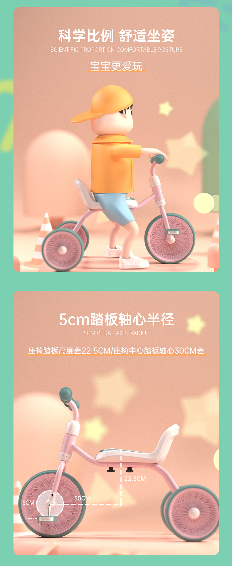 乐的新款1030儿童三轮车