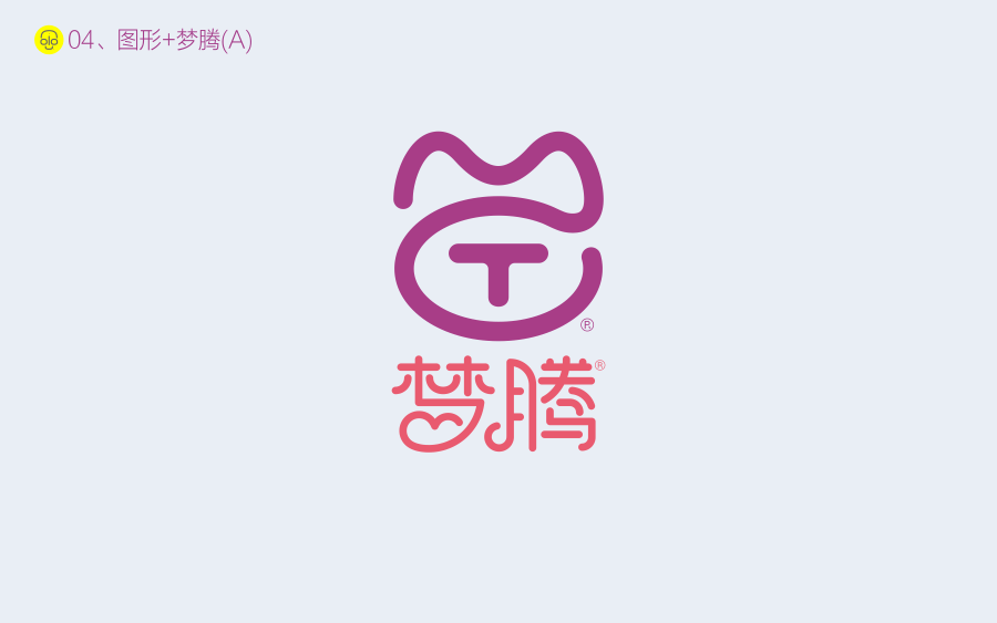梦腾家居[简易]品牌视觉（图ZNDk1Mzk5MjA=） - Logo - 站酷设计师COOLOGO原创素材 - 站酷ZCOOL