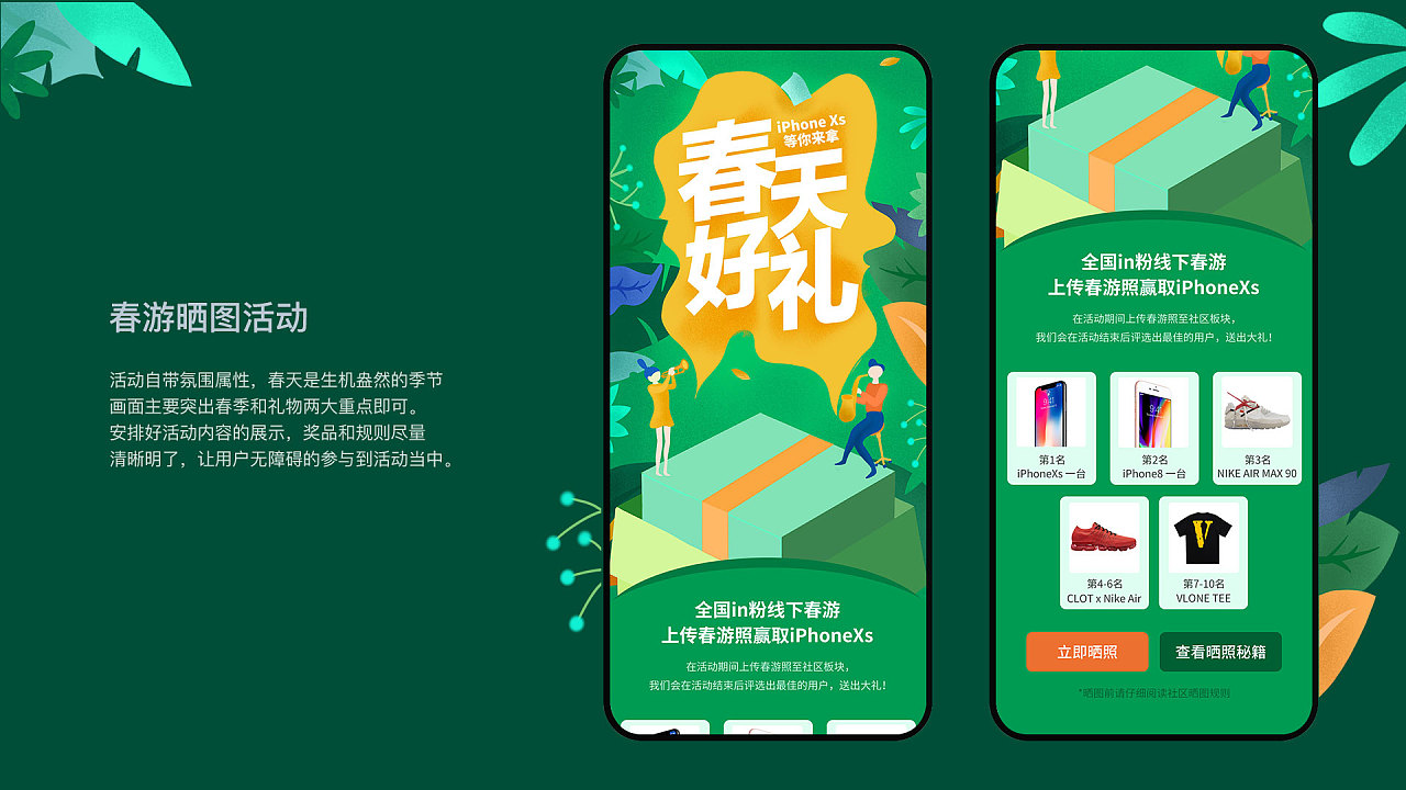 手绘h5 - 原创作品 - 站酷(zcool)