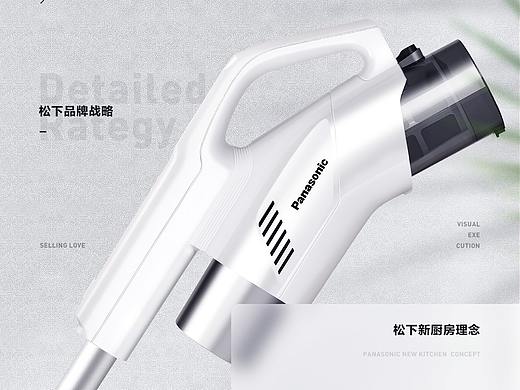 松下吸尘器对标详情