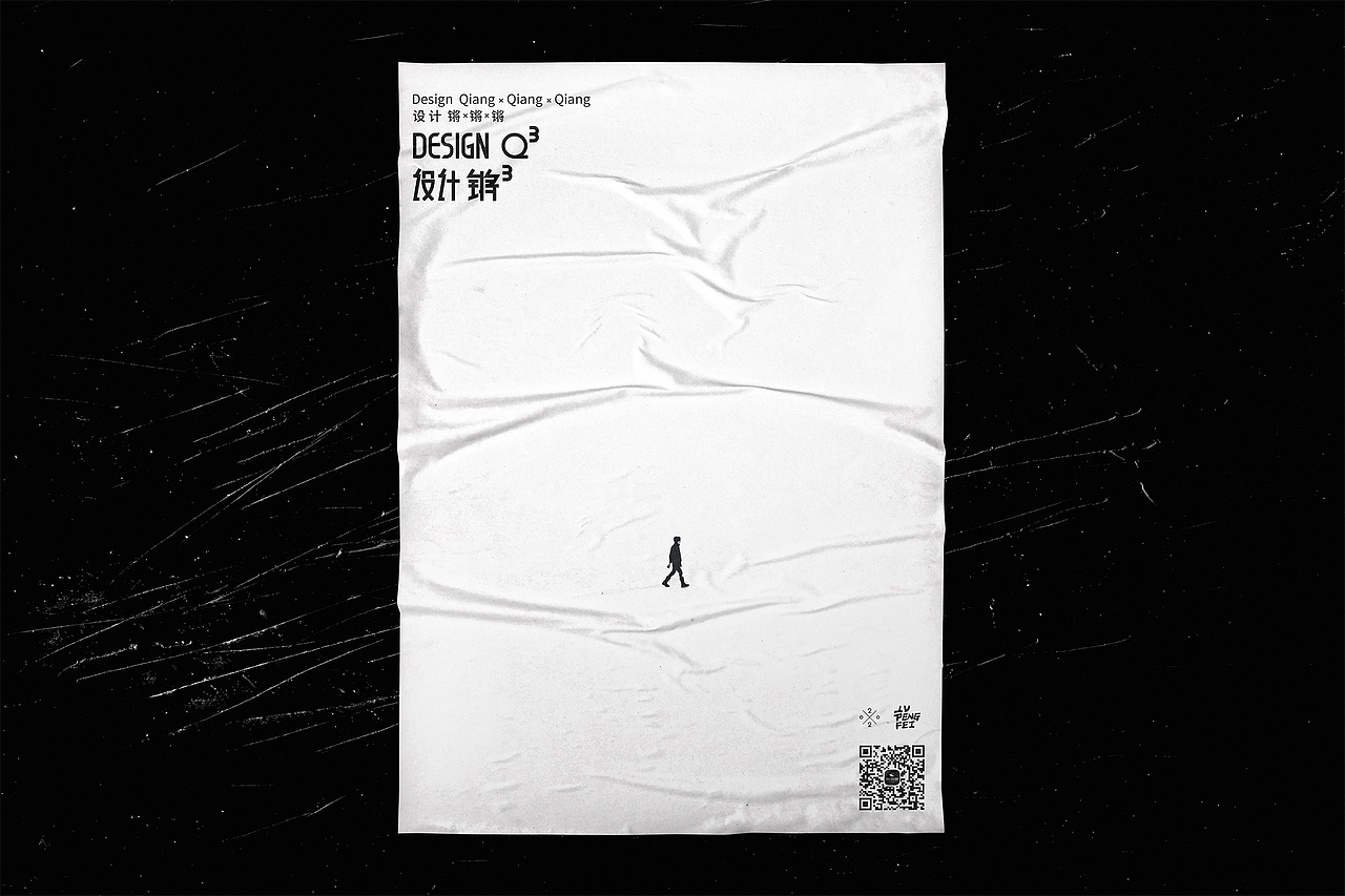 设计锵锵锵 DESIGN QQQ（图ZMjA2NDYwOTY4） - 品牌 - 站酷设计师老吕LAOLV原创素材 - 站酷ZCOOL
