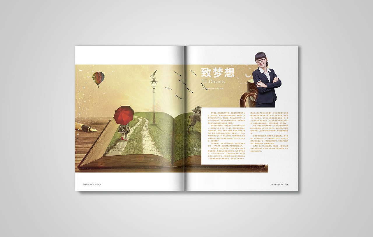 思考乐八周年画册（图ZNzIzMTMxNjQ=） - 书籍/画册 - 站酷设计师SJ_JUAN原创素材 - 站酷ZCOOL