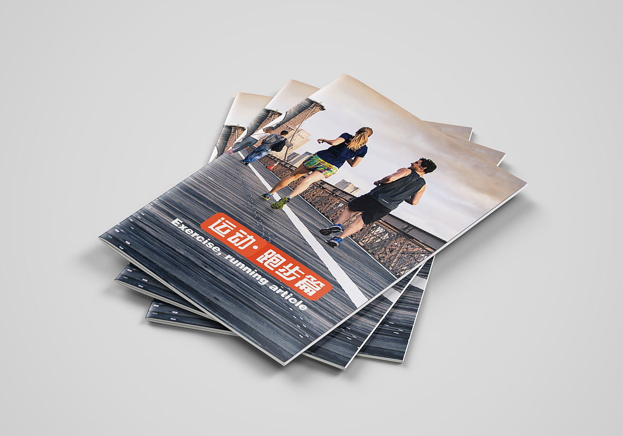 宣传册（图ZMTIwMjA2ODUy） - 宣传物料 - 站酷设计师是丽楠呀原创素材 - 站酷ZCOOL