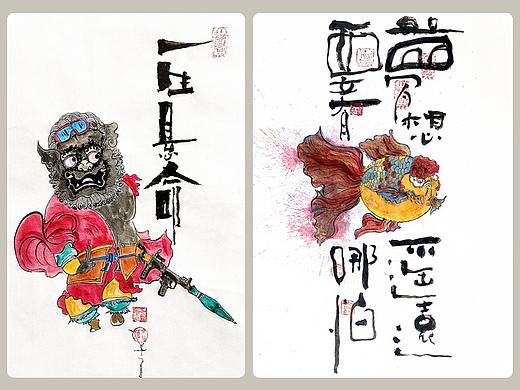 贰婶手写--手写字&奇趣插画【拾`叁】