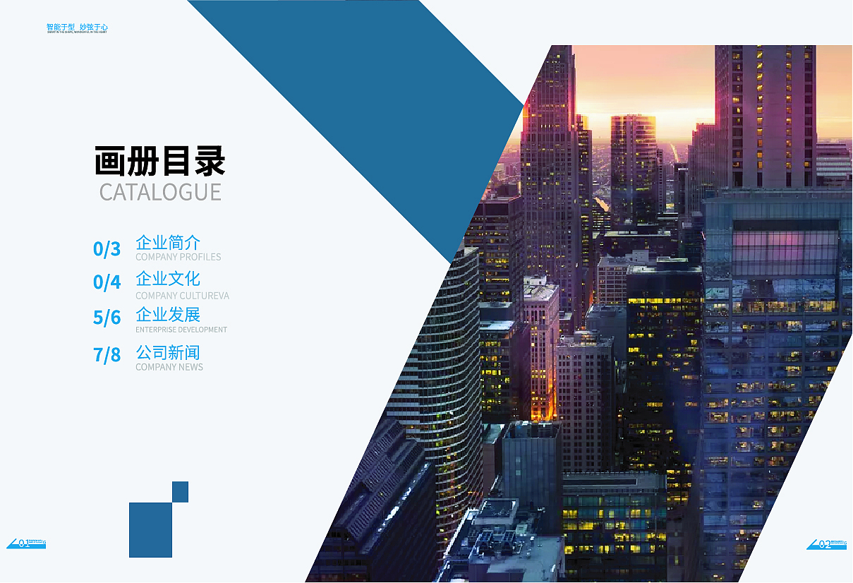 企业宣传画册（图ZMjYxNDgwOTA4） - 书籍/画册 - 站酷设计师Gavina李先生原创素材 - 站酷ZCOOL