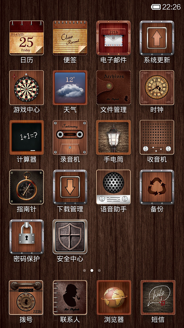 福尔摩斯（图ZMTY5MjA5MzI=） - APP界面 - 站酷设计师yujunyang2013原创素材 - 站酷ZCOOL