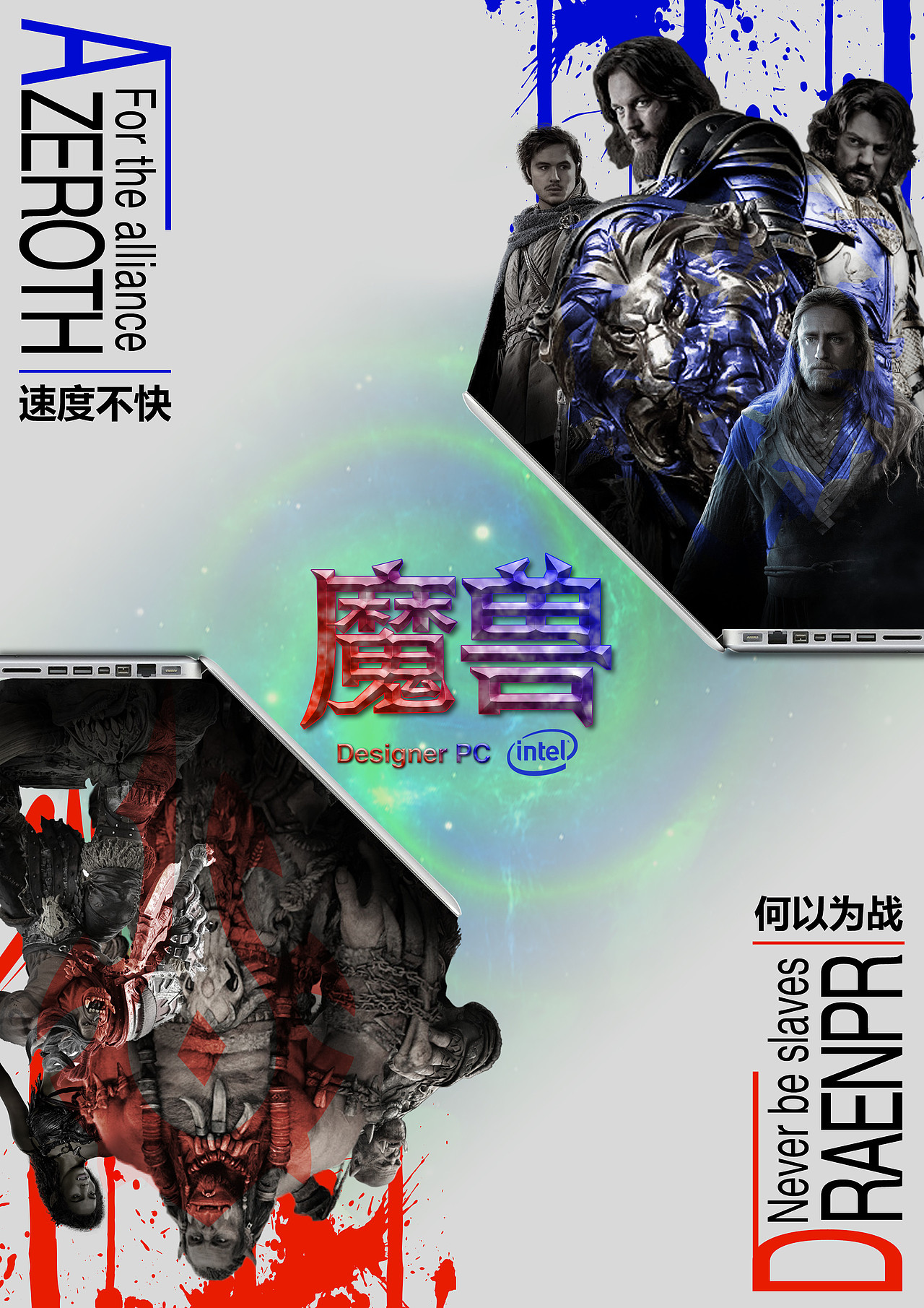 速度不快，可以为战