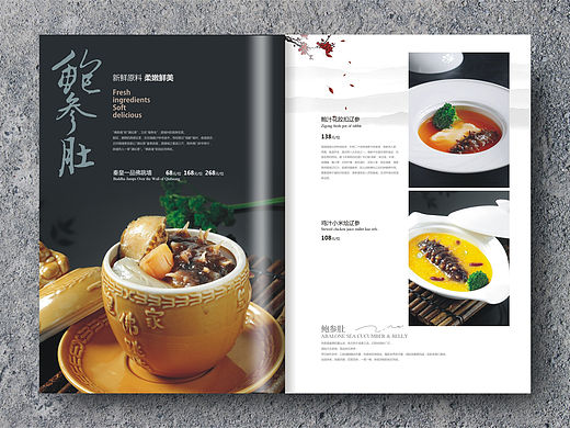 贵阳菜单制作公司|贵阳菜单设计公司|首选捷达菜单制作公司