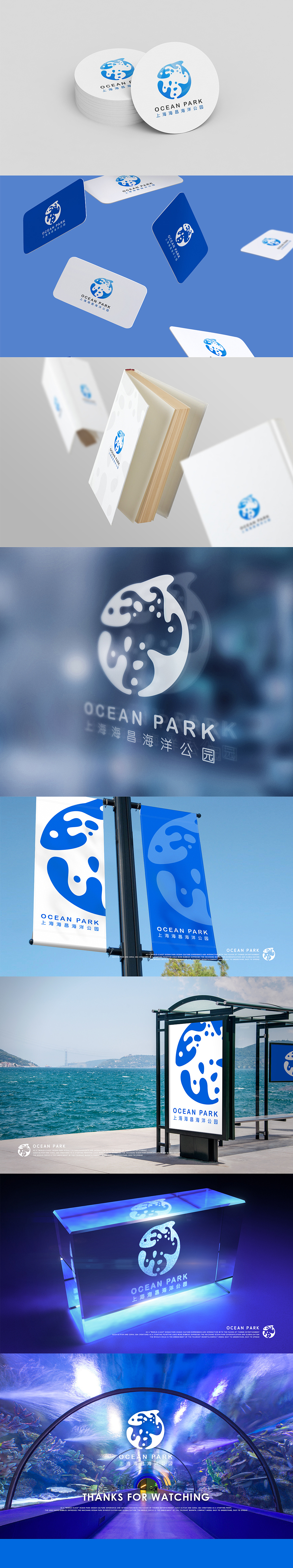海昌海洋公园logo