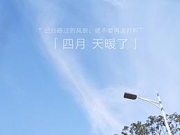 风光照
