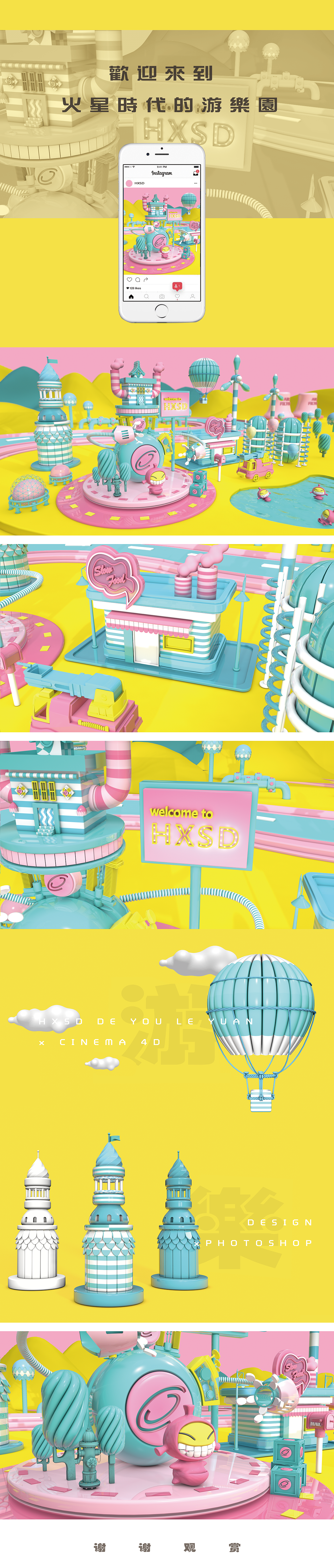 火星时代游乐场（静帧）（图ZMTI1NjAyOTI4） - 场景 - 站酷设计师鱼三只原创素材 - 站酷ZCOOL