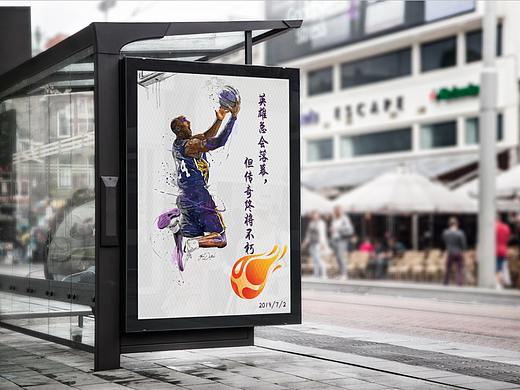 篮球（个人主页-ZMzcyMjUzNDg=） - 海报 - 站酷设计师芒果爱果粒原创素材 - 站酷ZCOOL