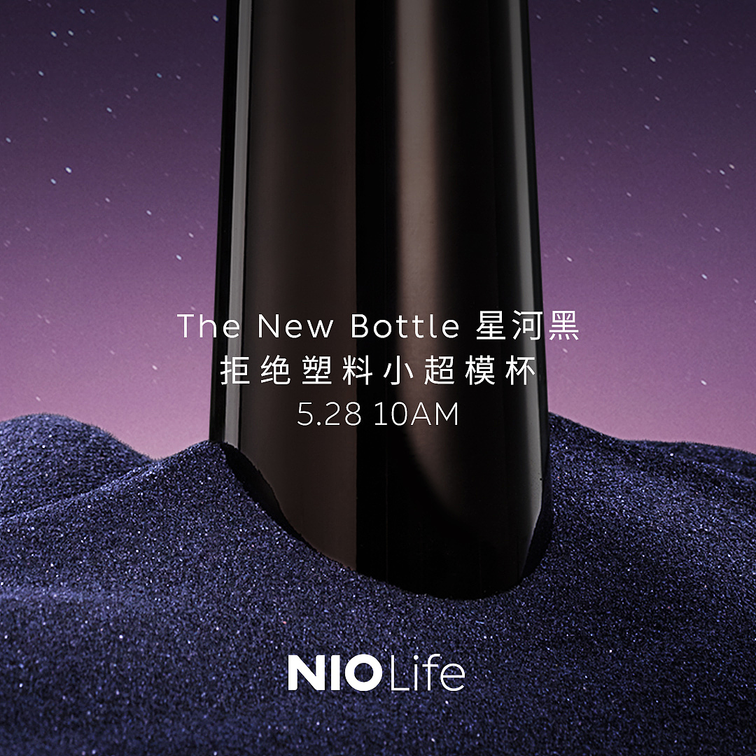 系列保温杯广告设计（图ZMjcwNDM2NDc2） - 海报 - 站酷设计师SamX64原创素材 - 站酷ZCOOL