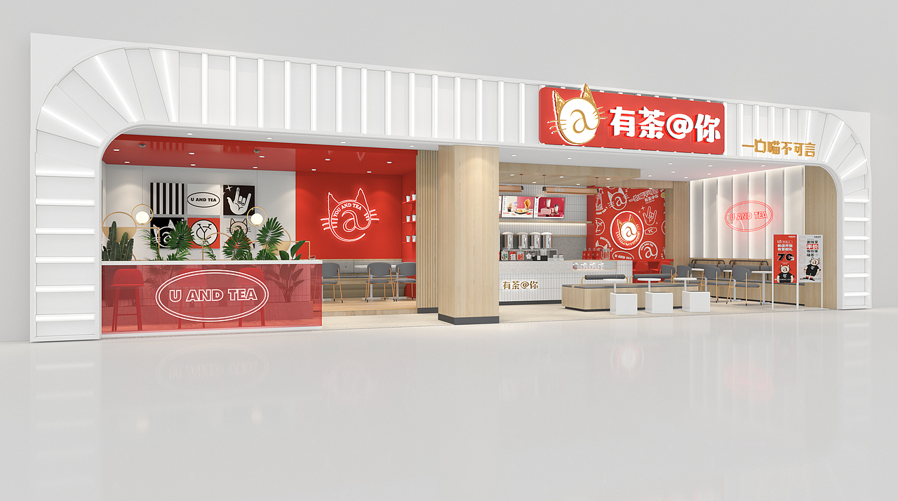 有茶@你-餐饮空间设计（图ZMjcyMjU5MjQ0） - 酒店餐饮设计 - 站酷设计师白洞设计原创素材 - 站酷ZCOOL