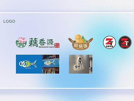 logo（个人主页-ZNTY3MjAzNjQ=） - Logo - 站酷设计师哆拉拉哟原创素材 - 站酷ZCOOL