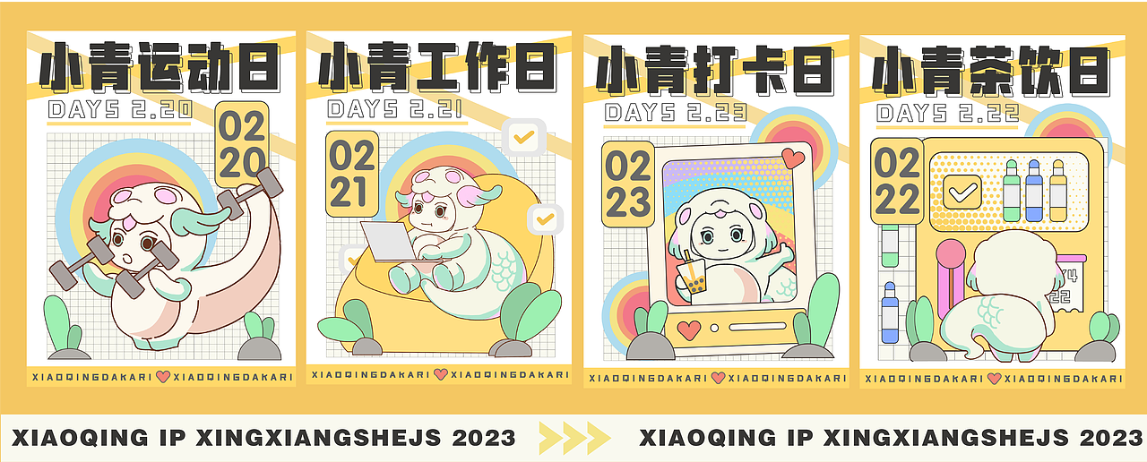 3月总结#y园糖插画打卡21天总结#（图ZMzM0MTIwMTY0） - 艺术插画 - 站酷设计师Y_AO_原创素材 - 站酷ZCOOL