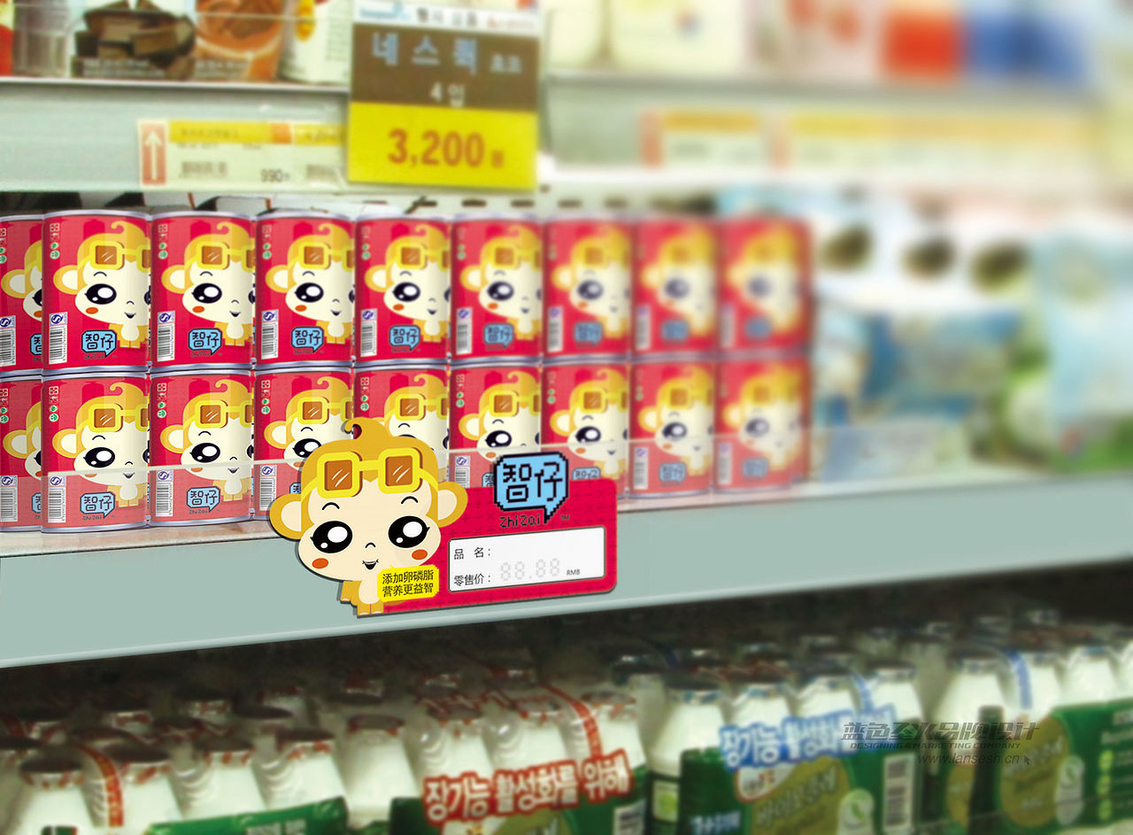 智仔品牌包装形象设计（图ZMjA1NzU3Njg=） - 包装 - 站酷设计师蓝色盛火原创素材 - 站酷ZCOOL