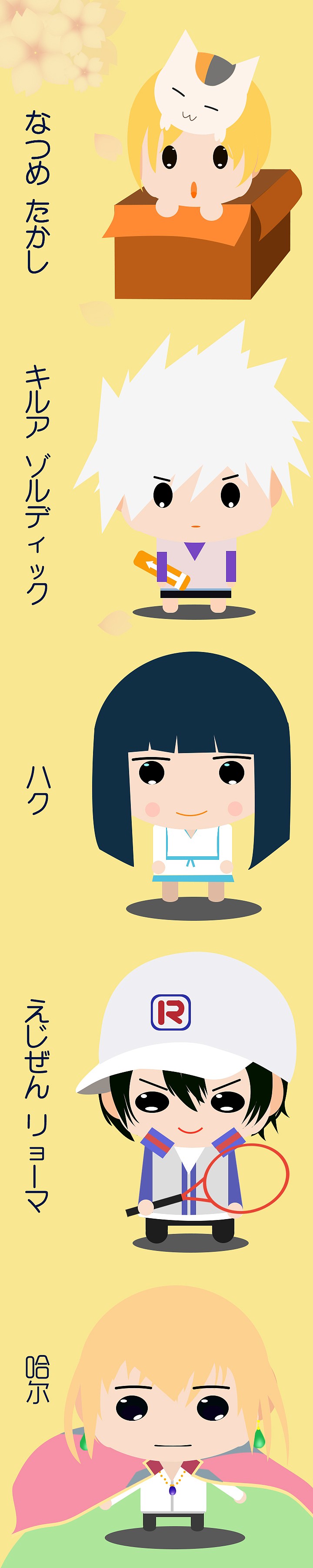 小小卡通人物一枚