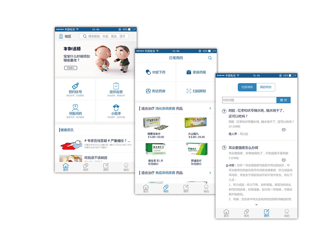 个人作品集2016（图ZNjMyNTU2MzI=） - 书籍/画册 - 站酷设计师一片小雨滴原创素材 - 站酷ZCOOL