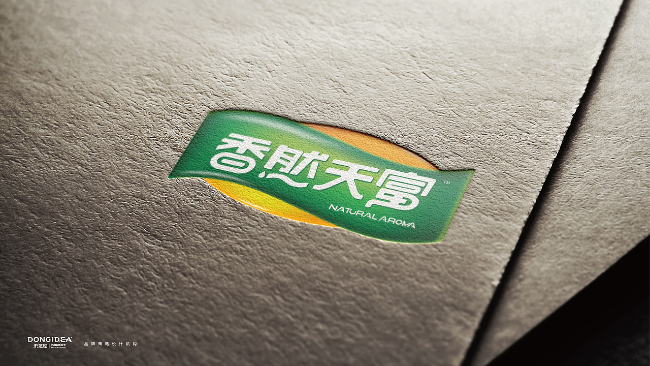 神木县香然天富食用油包装（图ZNzk2ODEzNjg=） - 包装 - 站酷设计师Elna溜溜溜原创素材 - 站酷ZCOOL