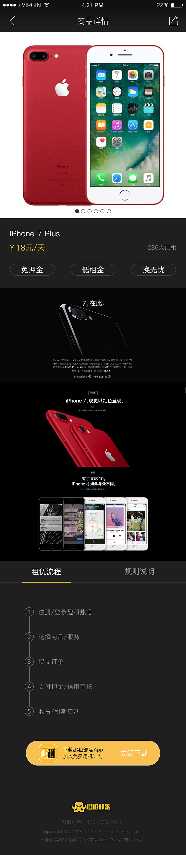 XX移动端网站（图ZMTA4NjYyNjA4） - 移动端网页 - 站酷设计师DesignerTalk原创素材 - 站酷ZCOOL
