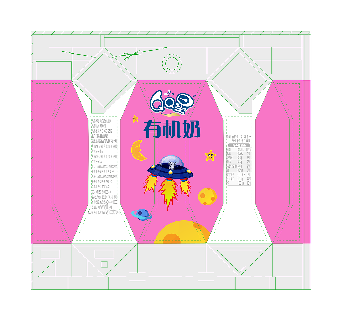QQ星有机奶（图ZMTIwNjg5MTUy） - 包装 - 站酷设计师小手一伸原创素材 - 站酷ZCOOL