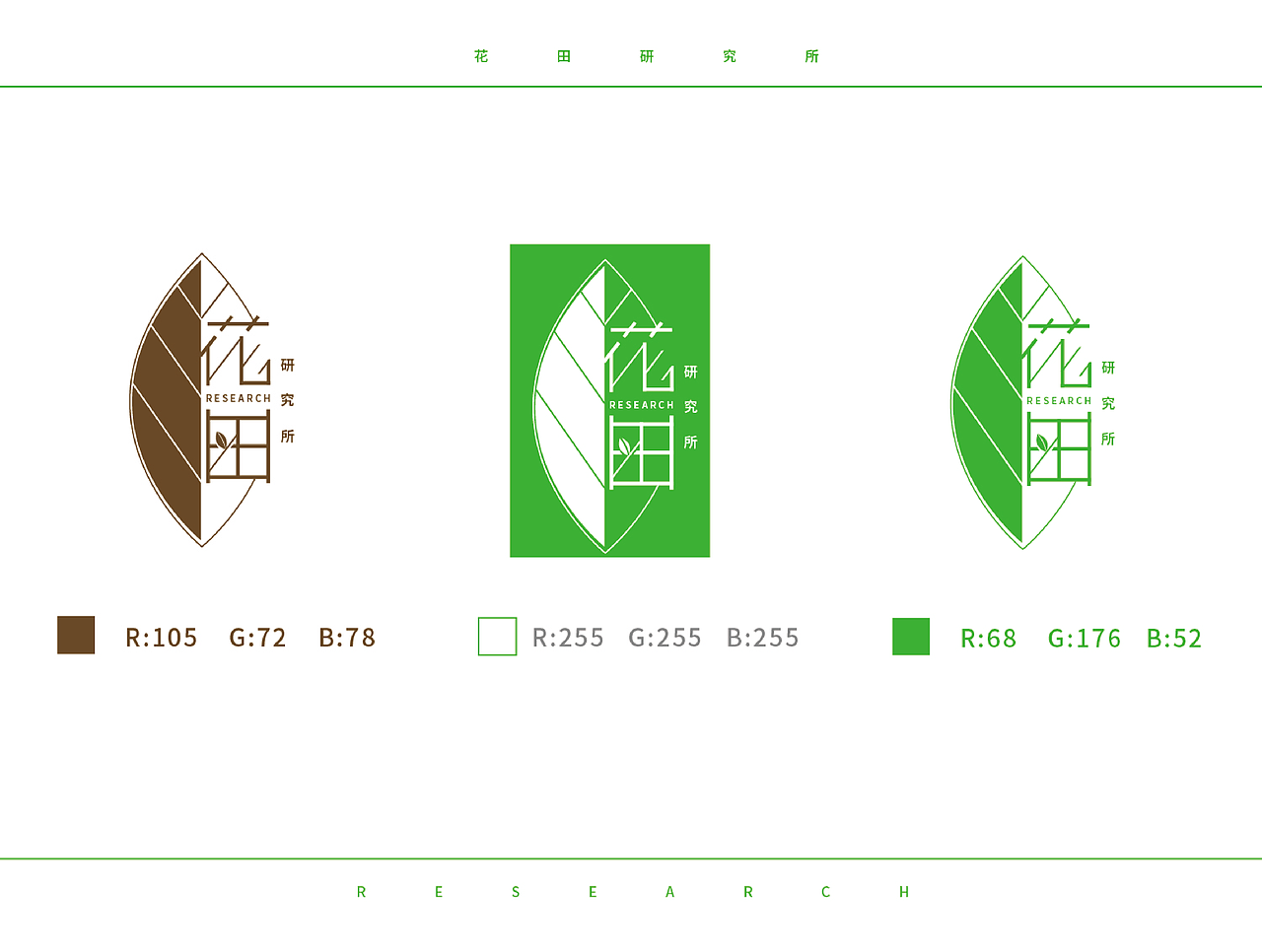 茶文化快闪式品牌活动推广