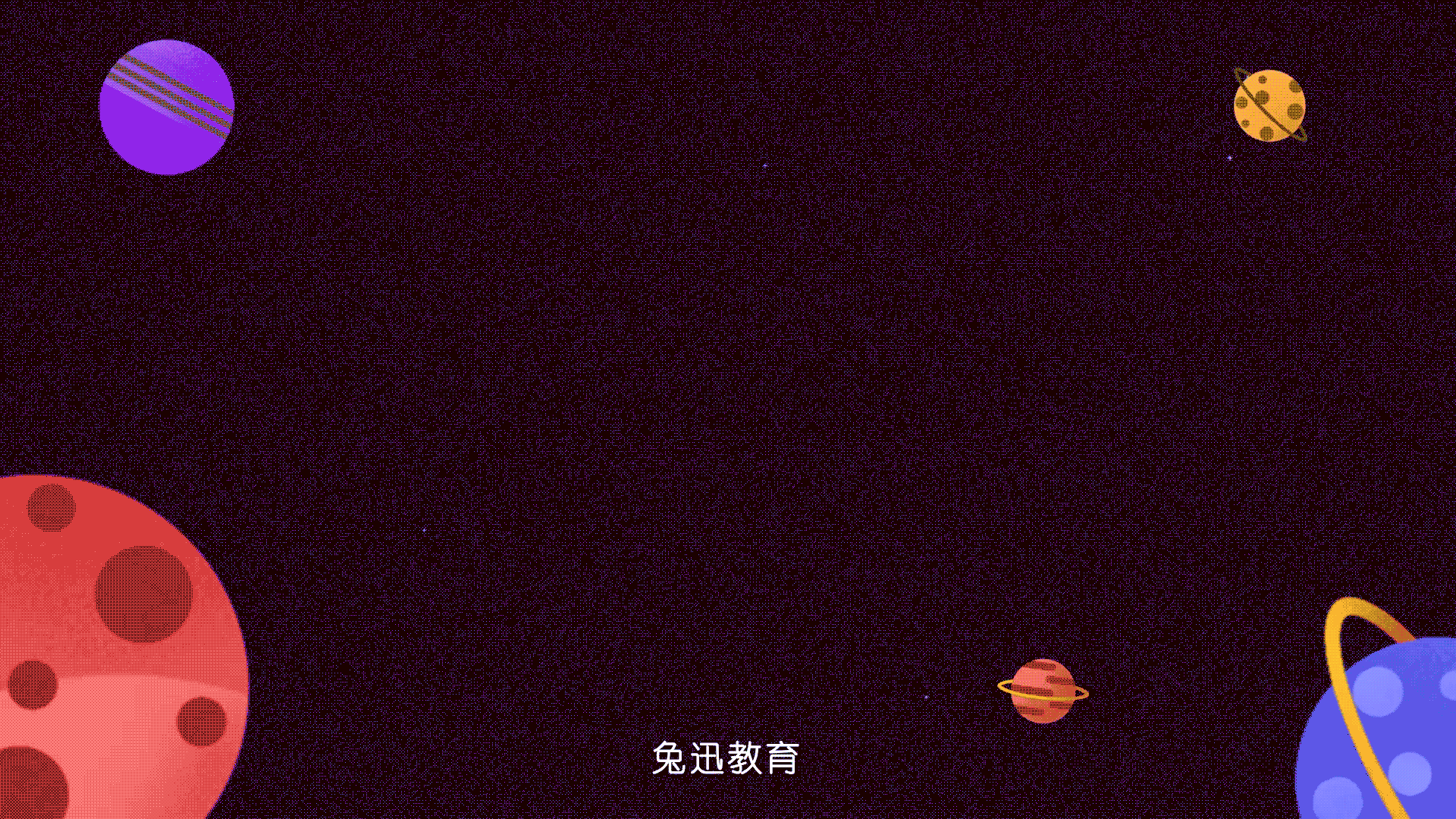 第七区 x 兔迅教育 教育宣传片（图ZMTgyNTY3MTky） - 其他动漫 - 站酷设计师上海第七区原创素材 - 站酷ZCOOL