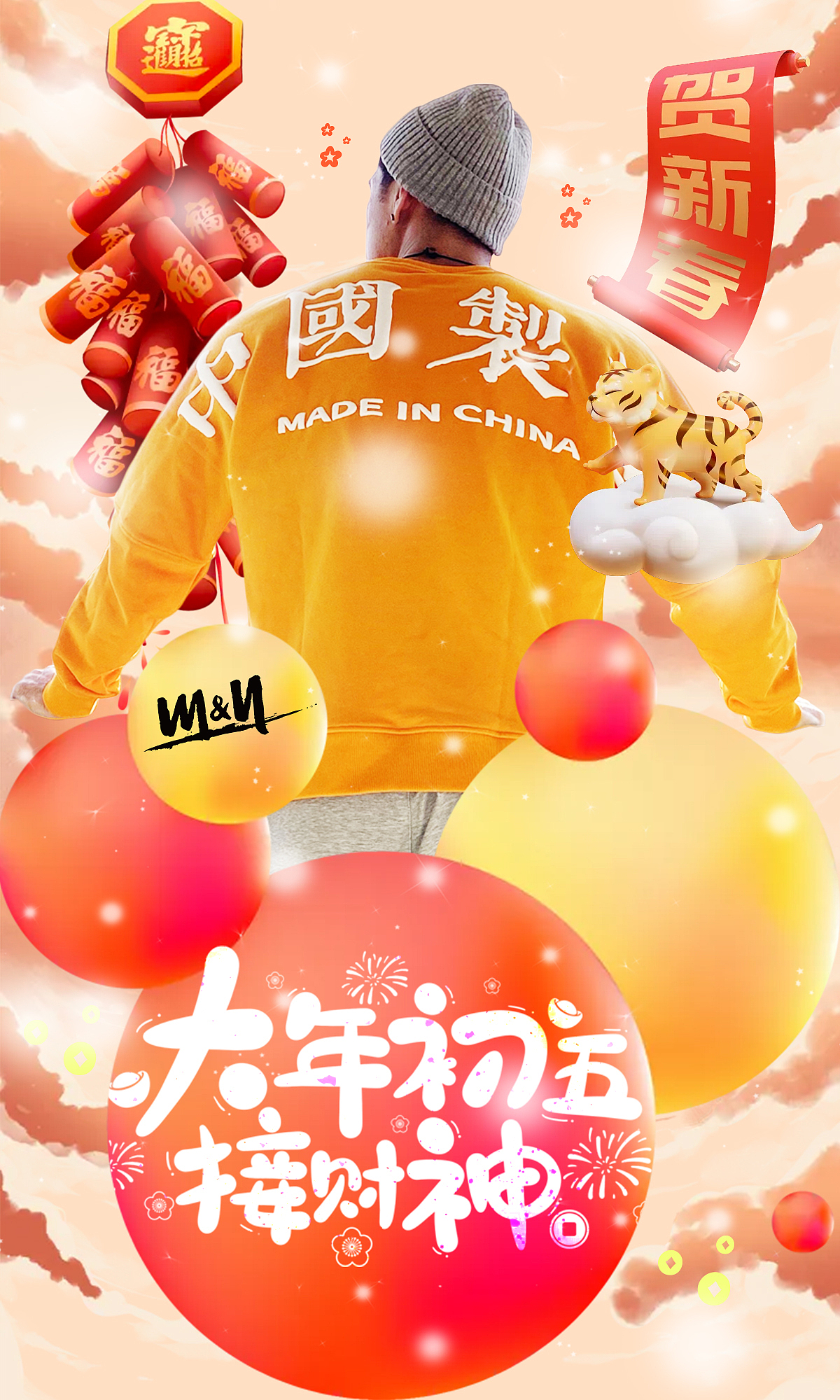 2022春节（图ZMjg4Mjk5MTAw） - 海报 - 站酷设计师捺捺美原创素材 - 站酷ZCOOL